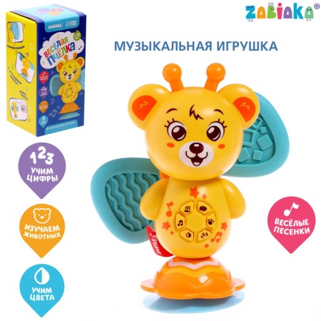 Musical toy "Funny Bee", sound
