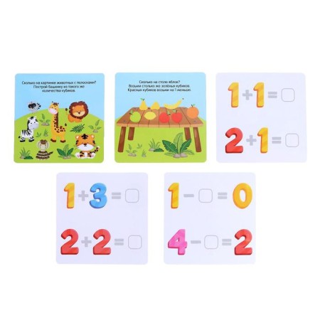 Educational set “Cubes-designer: Learning to count” with tasks, 50 cubes, according to the Montessori methodology-4