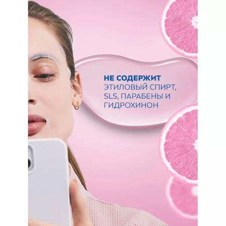 Nivea Natural Glow Booster face mask-2