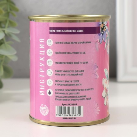 Growing grass "for your beloved grandmother" (Margarita)-3