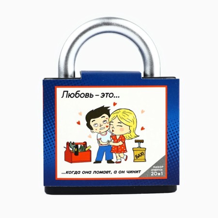 A set of tools in the castle "Love is", 18 items-7