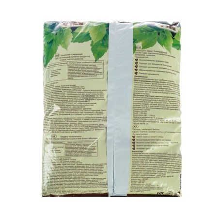 Porcelain soil nutrition, ABC of growth, 5 liters-3