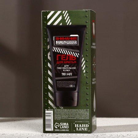 Shaving gel “for big boys”, 110 ml, hard line-6