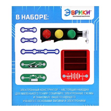Electronic Design "Traffic Light", 8 elements-11
