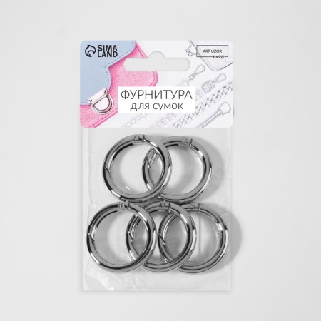 Karabin ring, d = 25/35 mm, thickness - 5 mm, 5 pcs, silver color-3