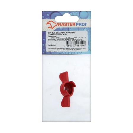 Maste-butter for the ball crane Masterprof Isa. 131176, reinforced, 1/2 "-3/4", red-1