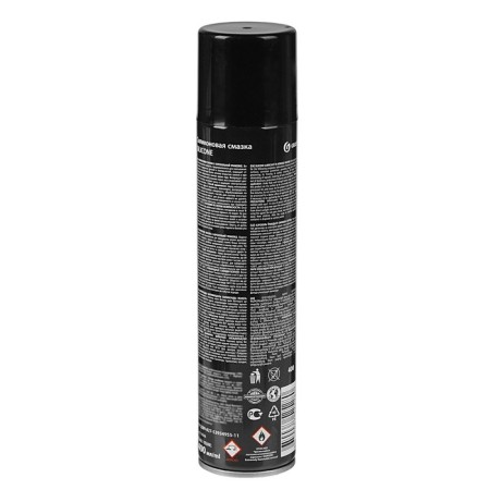Silicone lubricant Grass Silicone, Aerosol, 400 ml-2