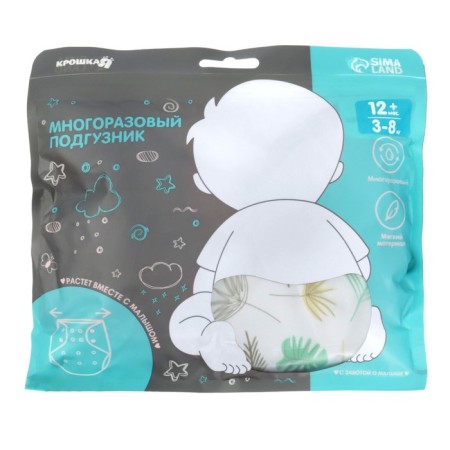 Reusable diaper "feathers"-15