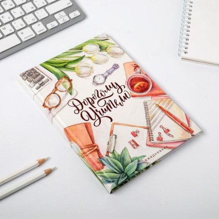Gift set "Teacher": A5 diary, 80 sheets, planing with tear -off sheets, 50 sheets-6