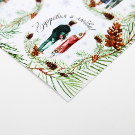 Stickers for flowers and gifts "With new happiness!", 16 × 9.5 cm-2