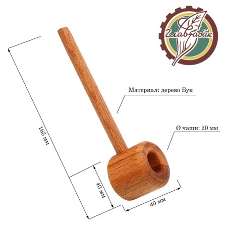 Tobacco smoking tube "Glavtabak. Light", Beech, 13.5 cm
