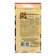 Flower seeds sunflower "Lemonade Joe", 0.5 g
