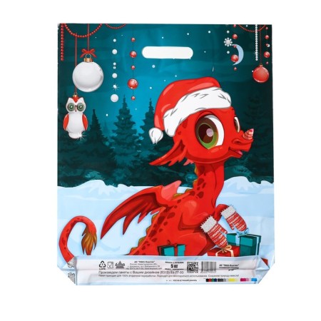 Package "Beautiful Dragon", polyethylene with a cut pen, 45 x 38 cm, 60 μm-1