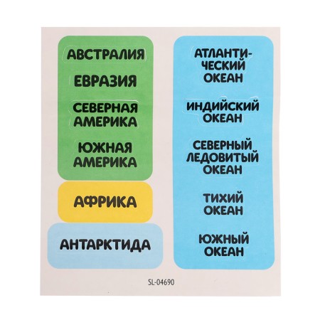 Educational set "Globe-Color", we study animals-5