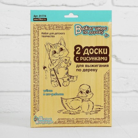 Boards for burning "Duckling and Kot-Rybolov", 2 pcs.-2