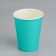 Paper glass "turquoise" 350 ml, diameter 90 mm