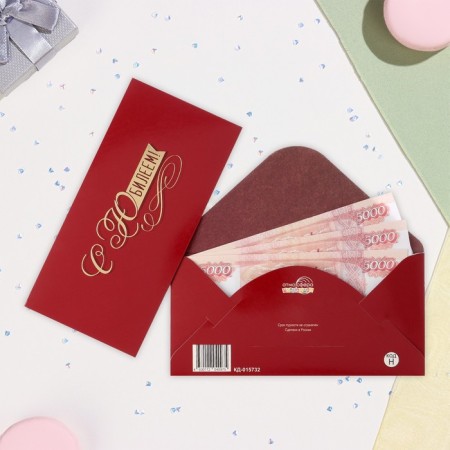 Money envelope "Happy Anniversary!" embossing, pink background, 17x8 cm