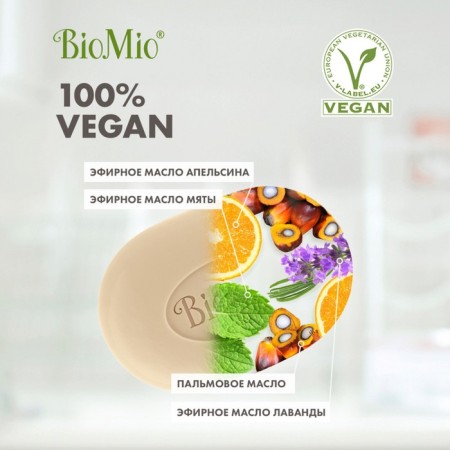 BIOMIO BIO-SoAP orange, lavender and mint, 90 g-3