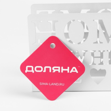 Salphetens Dolyana "House here", 15 × 4 × 10 cm, white color-4