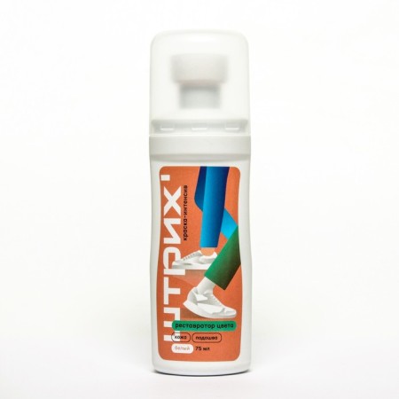 Painting-intensity for white shoes and soles bar, 75 ml