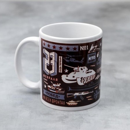 Mug "Real Hero", 330 ml