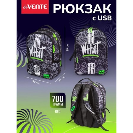 Youth backpack 39 x 30 x 17, ergonomic back, Devente Label 19l, + USB it is what 7032444-1