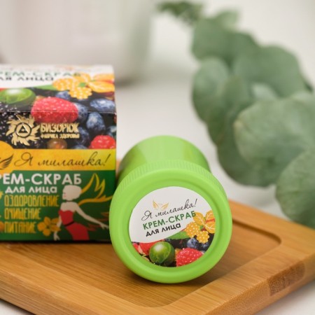 Cream -scrub for the face "I am a cutie!", 40 ml-3
