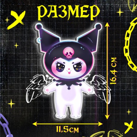 Happy Valley Magnetic set "Fluffy villain"-1