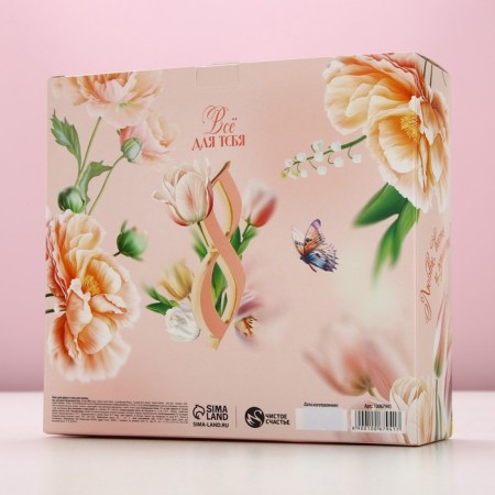 Gift set Pure happiness “Love, flow!”: Soul gel Montoroda 250 ml and bath salt 200 g-13