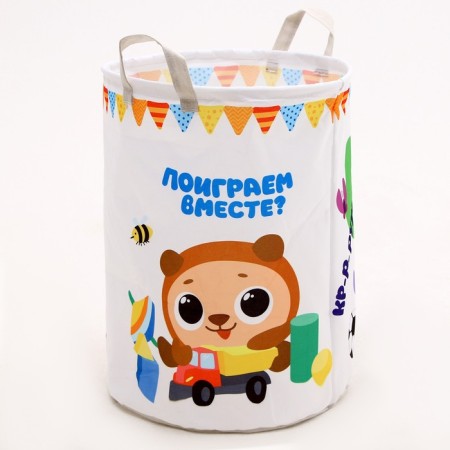 Basket for storing toys "Play Together", 45 x 35 cm, white-3