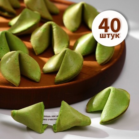 Prediction (green), 40 pcs.