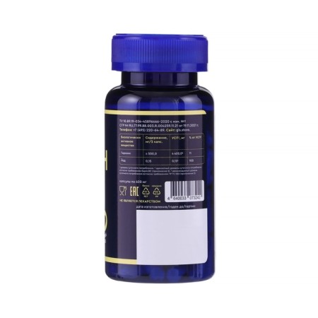 Тирозин для похудения GLS Pharmaceuticals, 90 капсул по 400 мг-1