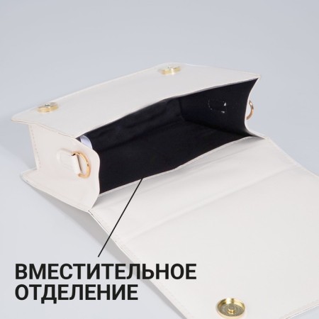 Bag women of artificial leather messenger with a chain, 14 × 20 cm, milk color-4