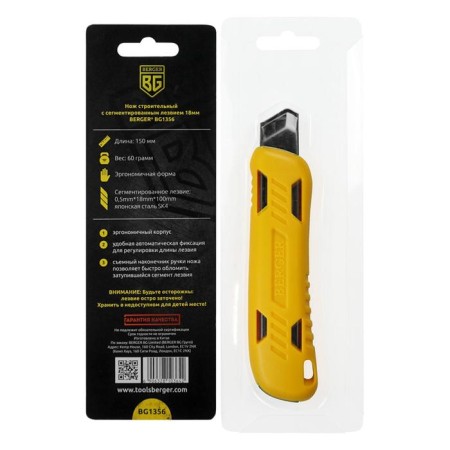 Construction knife berger bg1356, segmented blade, 18 mm-4
