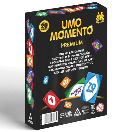Card game and attention “Umo Momento. Premium ", 70 cards, 7+-4