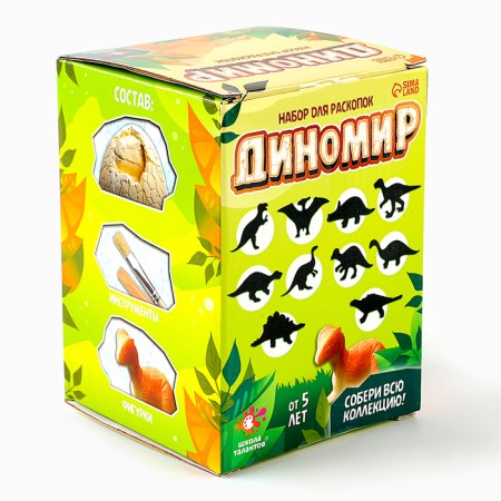Talan School Set for excavations "Dinomir"-4