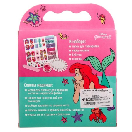 Manicure set "Beauty set, manicure with princesses"-5