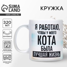 Ceramic mug 