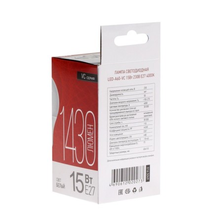 LED lamp In Home Led-A60-VC, E27, 15 W, 230 V, 4000 K, 1430 lm-7