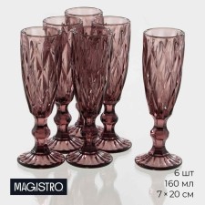 A set of glasses for champagne magistro “cruise”, 160 ml, 7 × 20 cm, 6 pcs, pink color