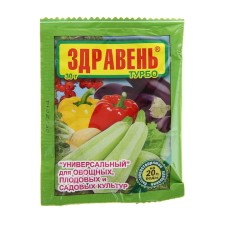 Universal fertilizer 