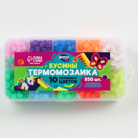 Набор бусин для термомозаики «Неон», 850 бусин-4