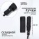 Automatic umbrella "monoton", 3 additions, 8 spokes, r = 48 cm, black color