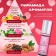 Women's Oil Fiction Victoria World in Bombshell, 6 ml