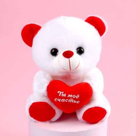 Soft toy "You are my happiness", Bear , 17 cm, with a heart, mix-1