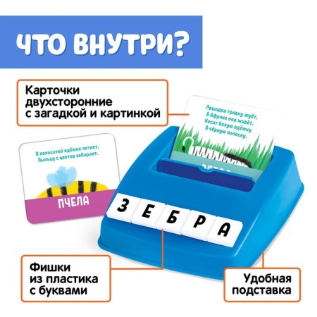 Developing set "Smart puzzles"-1