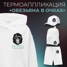 Thermal appliance 