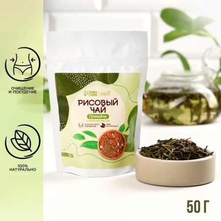 Rice Genmaych, with fried rice, contributes to weight loss, 50 g.