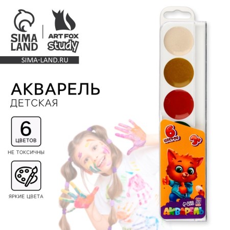 Watercolor paints honey 6 colors in a plastic box, without brush "September 1"