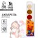 Watercolor paints honey 6 colors in a plastic box, without brush "September 1"